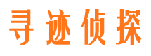 阳高外遇出轨调查取证